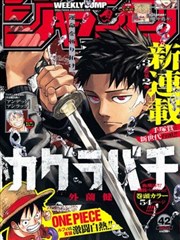 漫画改编剧场作品画面